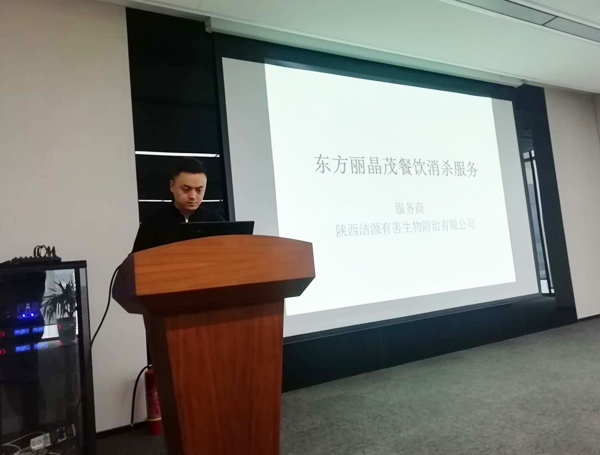 技術培訓