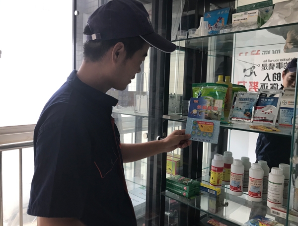 betway必威西蒙