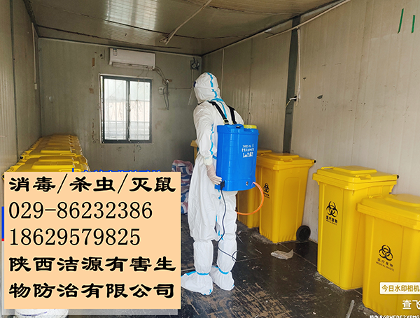 醫廢垃圾點消毒