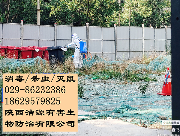 醫廢垃圾點消毒