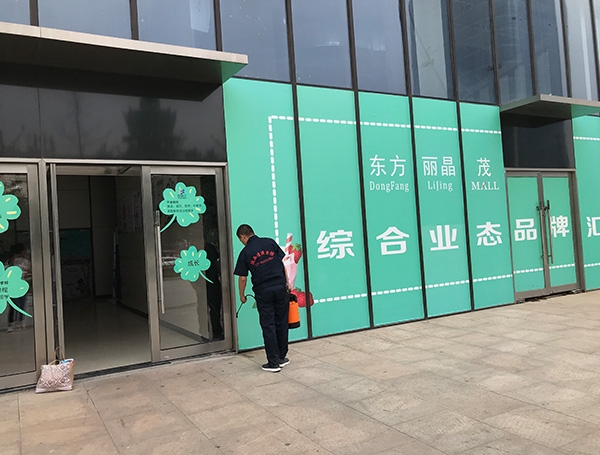 陝西除蟲公司