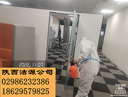 陝西消毒公司