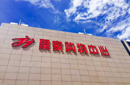 betway体育手机网址