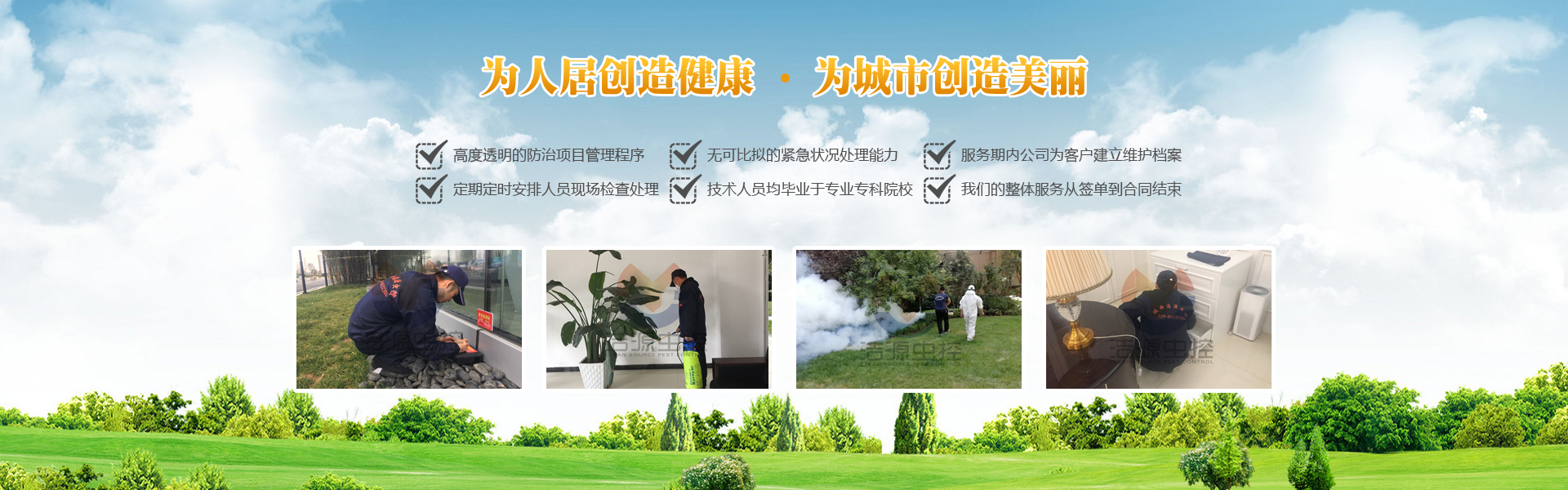 betway必威西蒙